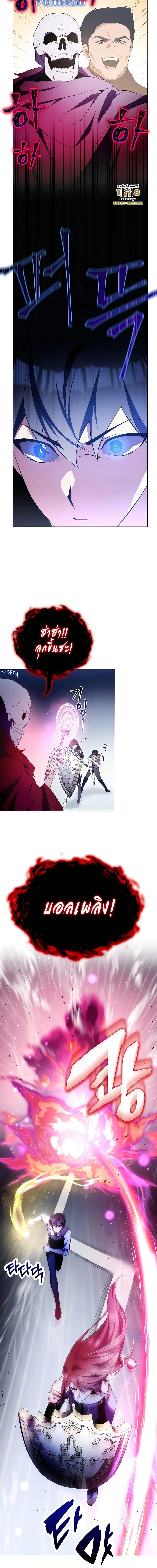 My Lucky Encounter From The Game Turned Into Reality ตอนที่ 5 แปลไทย