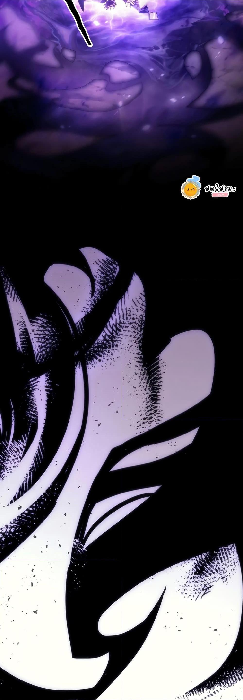 Mr Devourer Please Act Like a Final Boss ทำตัวให้สมกับเป็นมอนสเตอร์บอสหน่อยสิ คุณสวอลโลว์! ตอนที่ 57 แปลไทย