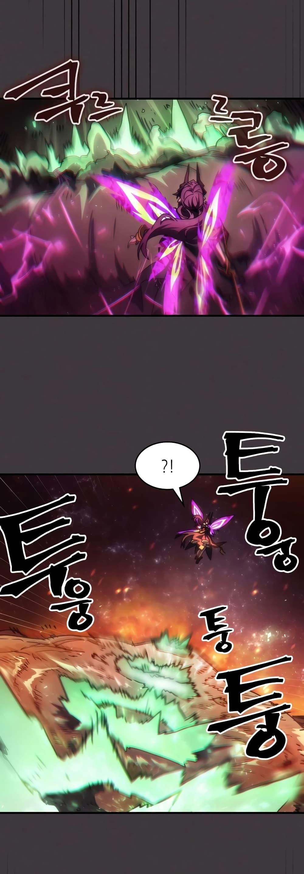 Mr Devourer Please Act Like a Final Boss ทำตัวให้สมกับเป็นมอนสเตอร์บอสหน่อยสิ คุณสวอลโลว์! ตอนที่ 57 แปลไทย