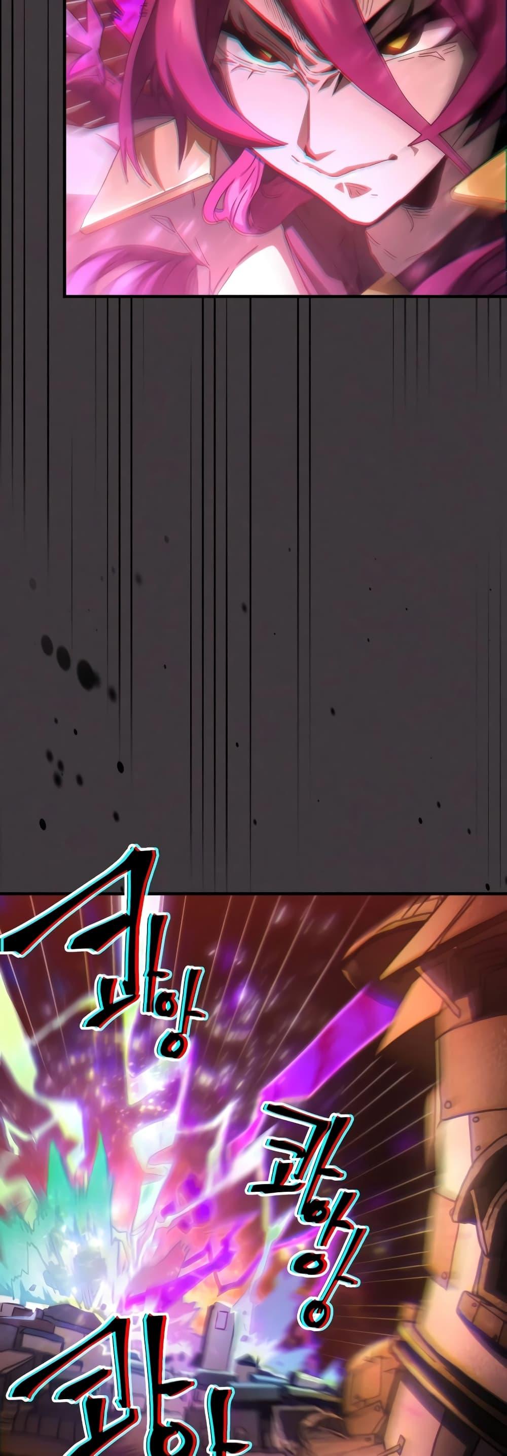 Mr Devourer Please Act Like a Final Boss ทำตัวให้สมกับเป็นมอนสเตอร์บอสหน่อยสิ คุณสวอลโลว์! ตอนที่ 57 แปลไทย