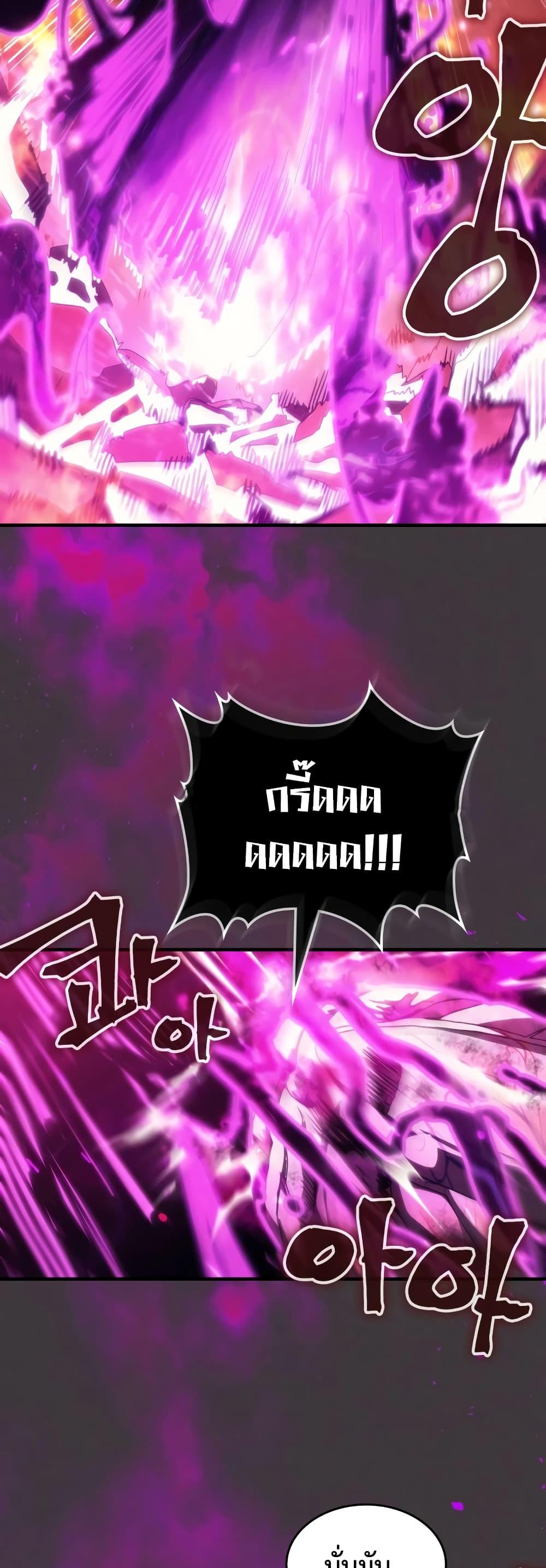 Mr Devourer Please Act Like a Final Boss ทำตัวให้สมกับเป็นมอนสเตอร์บอสหน่อยสิ คุณสวอลโลว์! ตอนที่ 57 แปลไทย