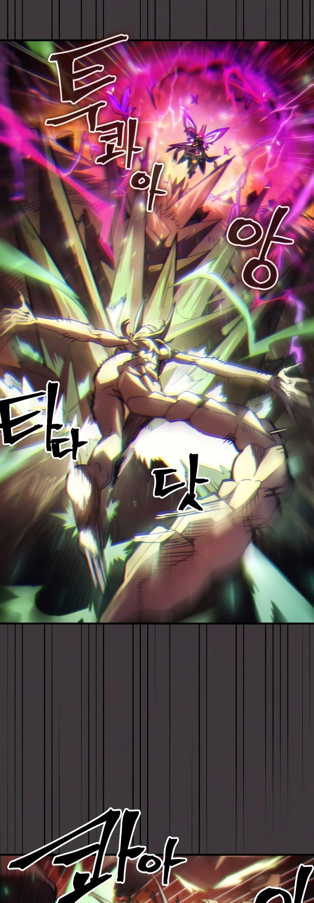 Mr Devourer Please Act Like a Final Boss ทำตัวให้สมกับเป็นมอนสเตอร์บอสหน่อยสิ คุณสวอลโลว์! ตอนที่ 57 แปลไทย