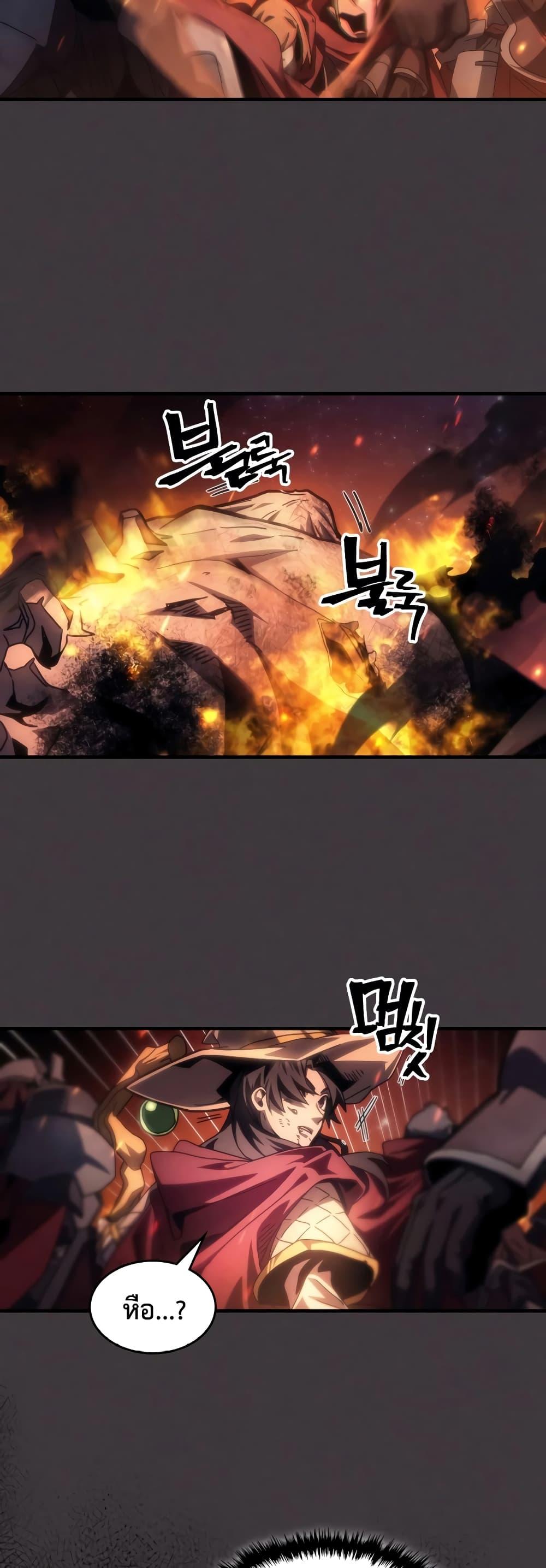 Mr Devourer Please Act Like a Final Boss ทำตัวให้สมกับเป็นมอนสเตอร์บอสหน่อยสิ คุณสวอลโลว์! ตอนที่ 57 แปลไทย