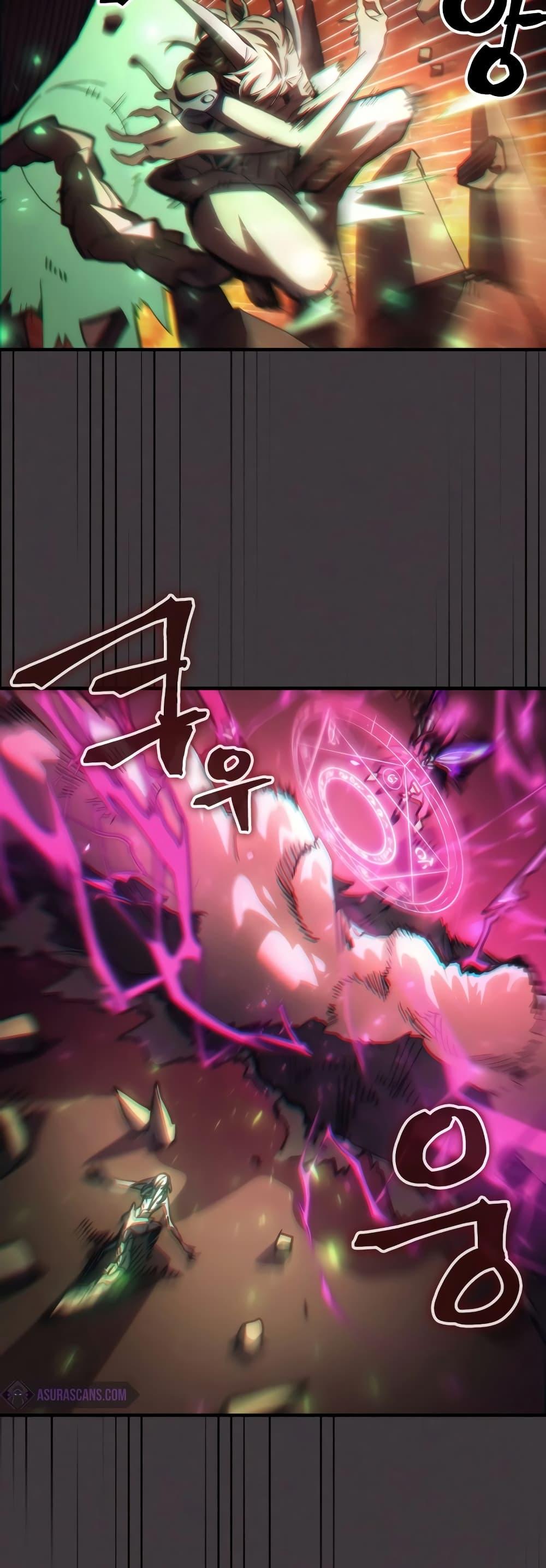 Mr Devourer Please Act Like a Final Boss ทำตัวให้สมกับเป็นมอนสเตอร์บอสหน่อยสิ คุณสวอลโลว์! ตอนที่ 57 แปลไทย