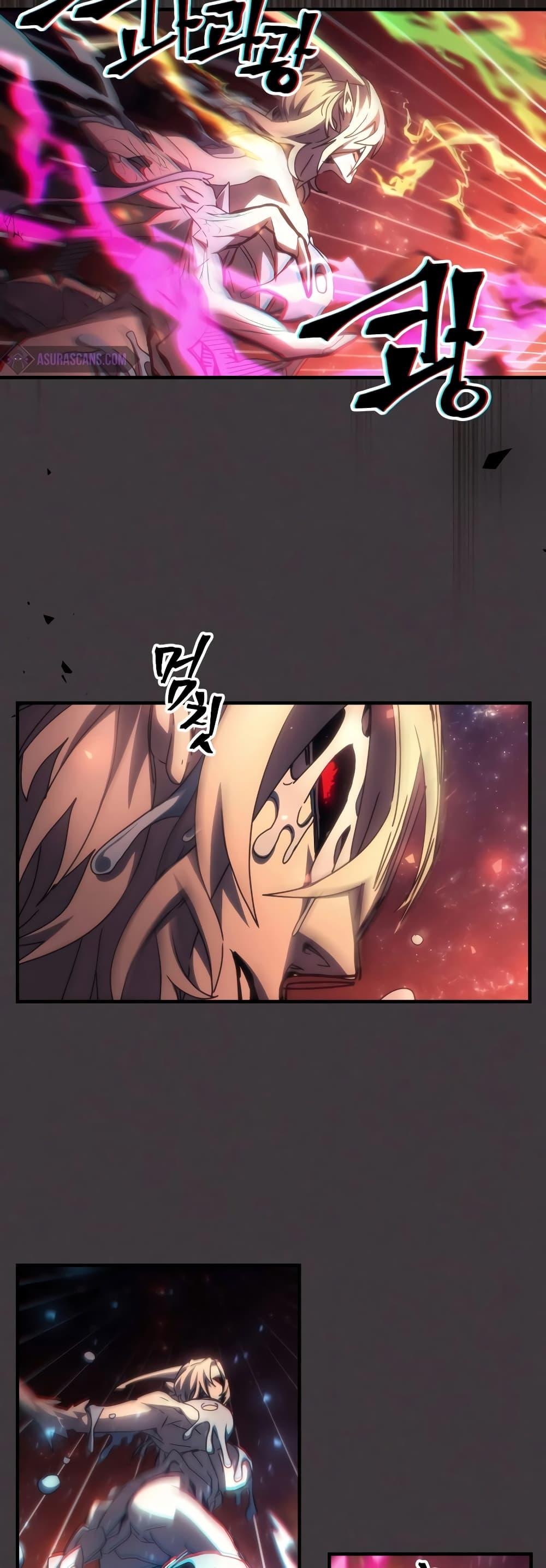 Mr Devourer Please Act Like a Final Boss ทำตัวให้สมกับเป็นมอนสเตอร์บอสหน่อยสิ คุณสวอลโลว์! ตอนที่ 57 แปลไทย