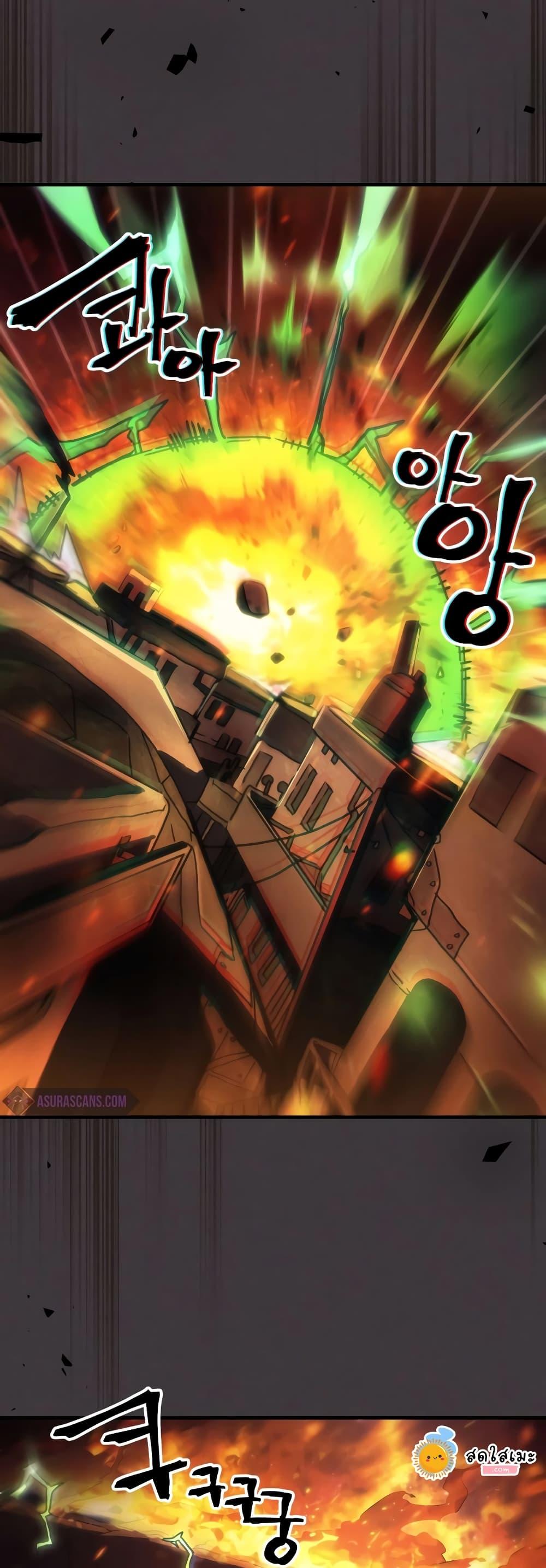 Mr Devourer Please Act Like a Final Boss ทำตัวให้สมกับเป็นมอนสเตอร์บอสหน่อยสิ คุณสวอลโลว์! ตอนที่ 57 แปลไทย