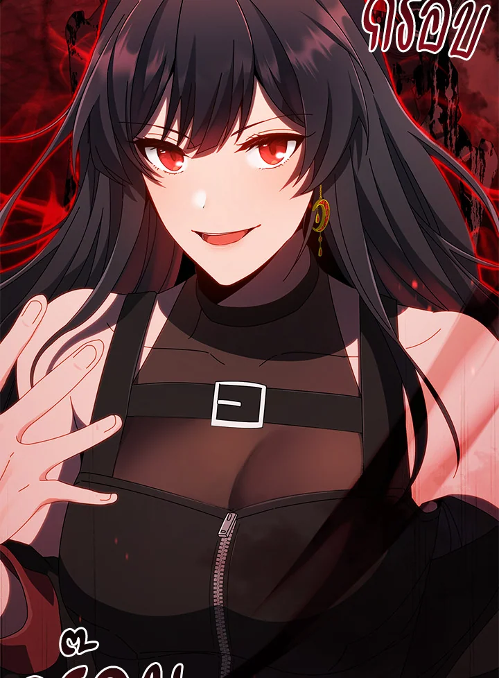 Necromancer Academy’s Genius Summoner ตอนที่ 3 แปลไทย