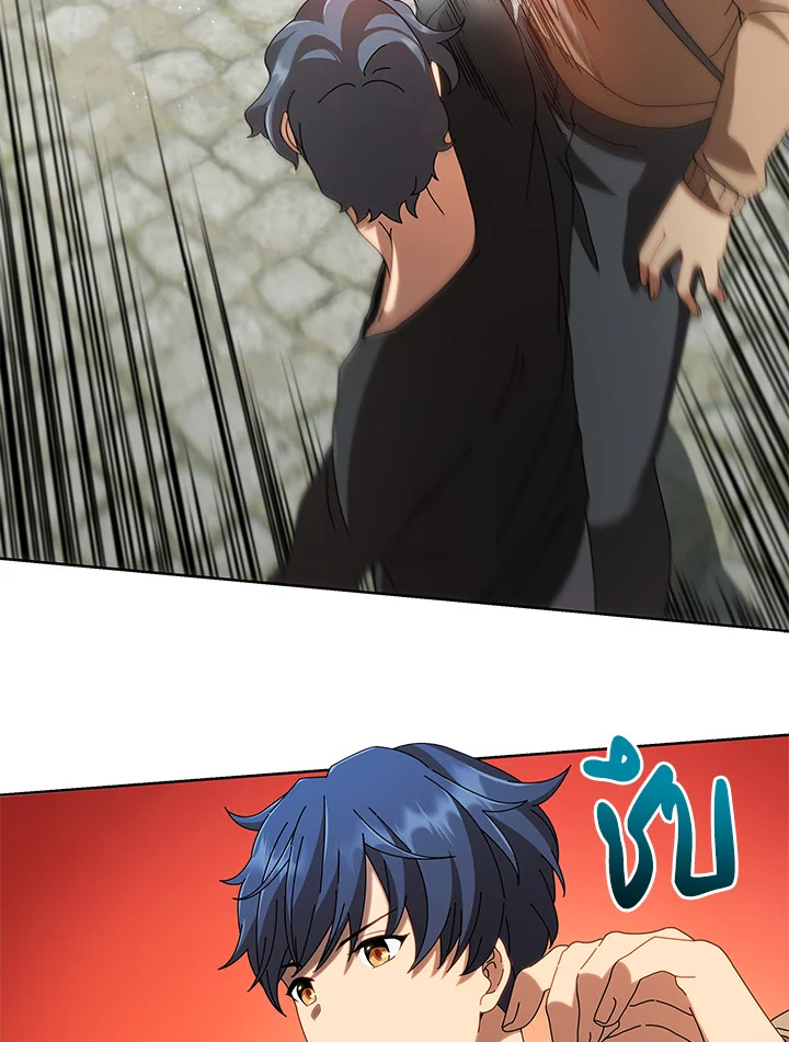 Necromancer Academy’s Genius Summoner ตอนที่ 3 แปลไทย