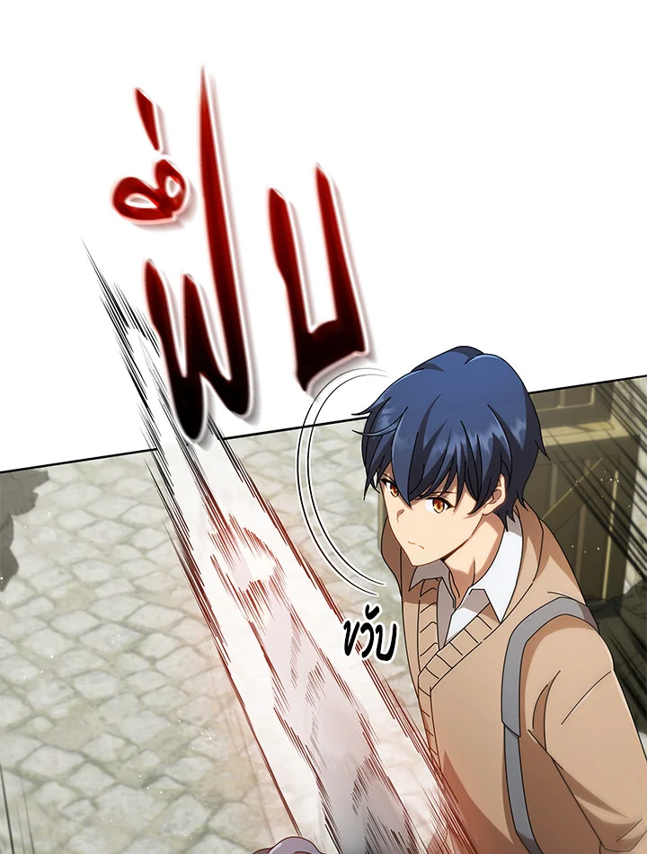 Necromancer Academy’s Genius Summoner ตอนที่ 3 แปลไทย