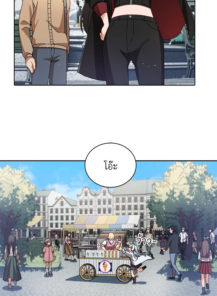 Necromancer Academy’s Genius Summoner ตอนที่ 3 แปลไทย