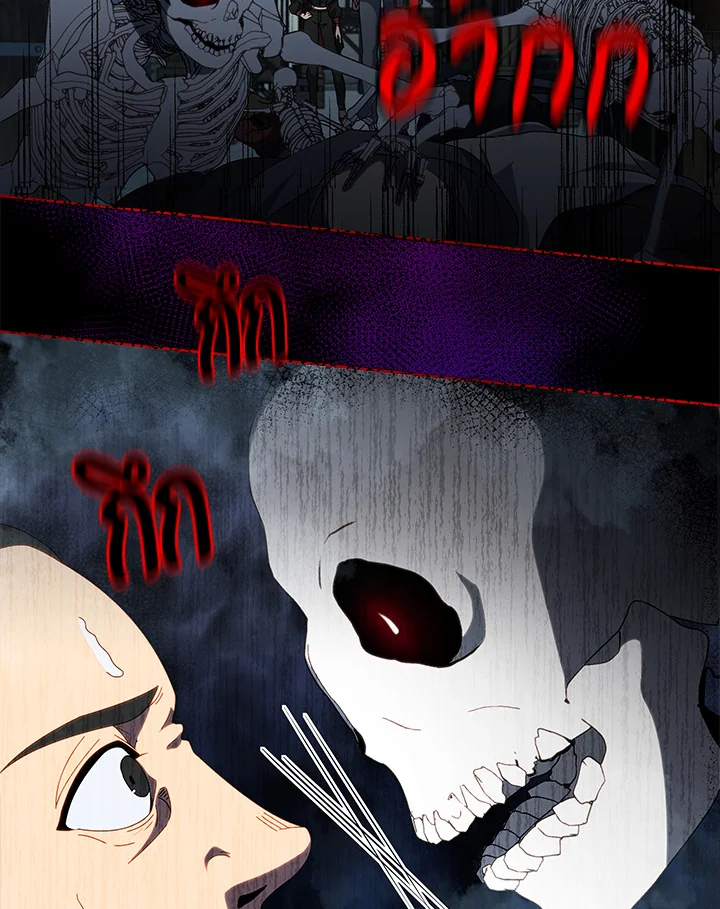 Necromancer Academy’s Genius Summoner ตอนที่ 3 แปลไทย