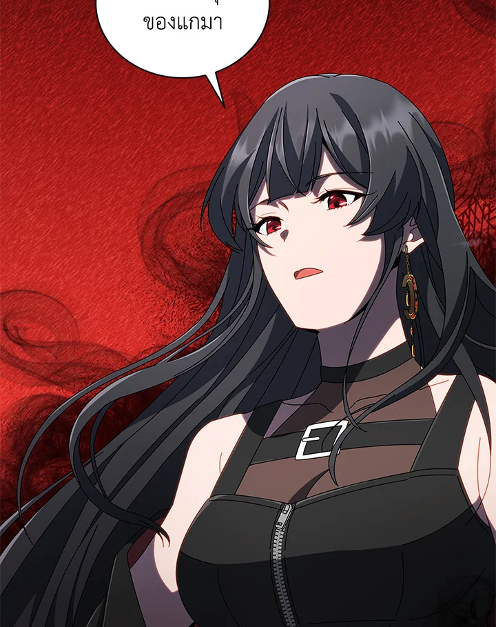 Necromancer Academy’s Genius Summoner ตอนที่ 3 แปลไทย