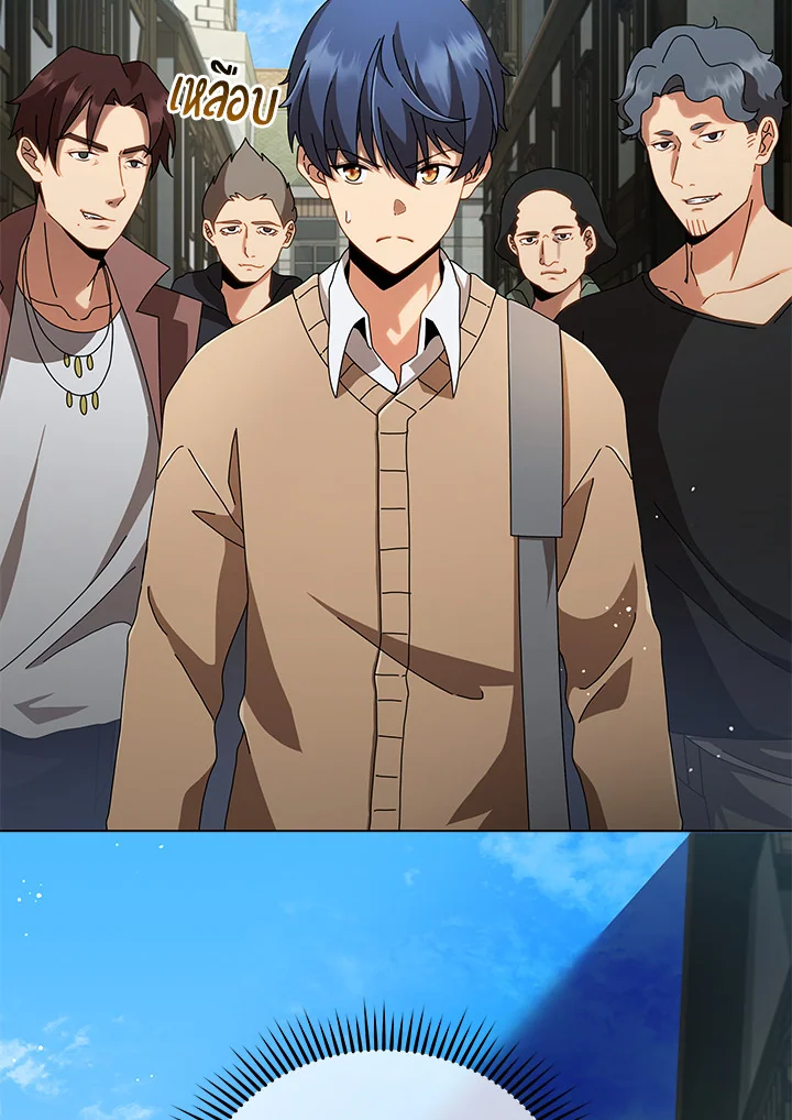 Necromancer Academy’s Genius Summoner ตอนที่ 3 แปลไทย