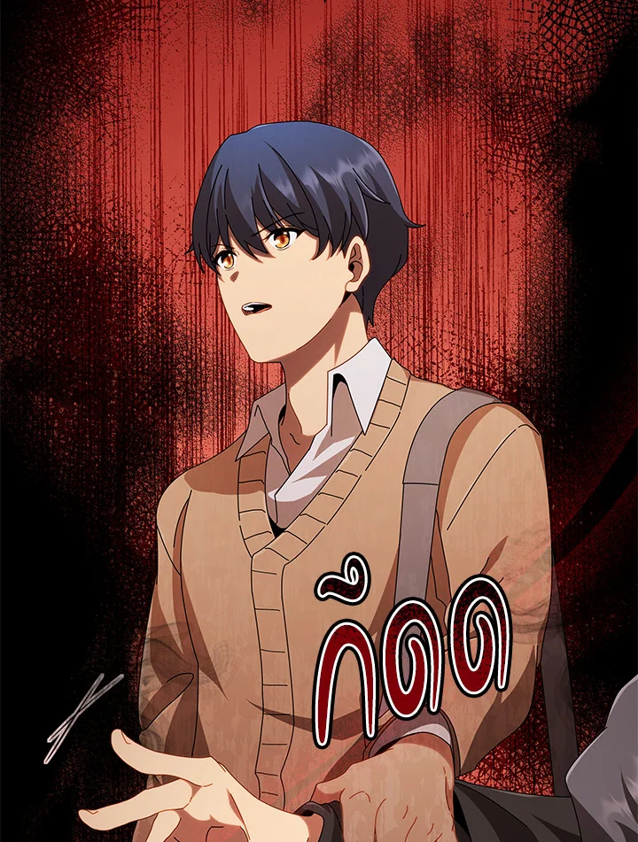 Necromancer Academy’s Genius Summoner ตอนที่ 3 แปลไทย