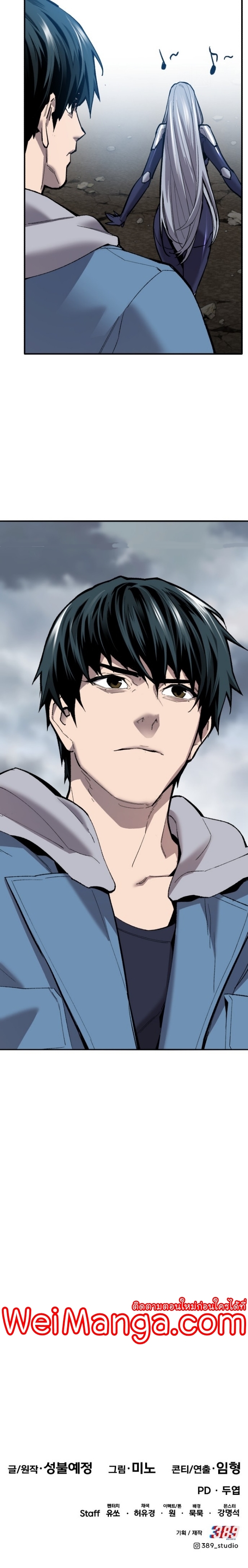 Limit Breaker ยอดคนเลเวลทะลุ ตอนที่ 115 แปลไทย