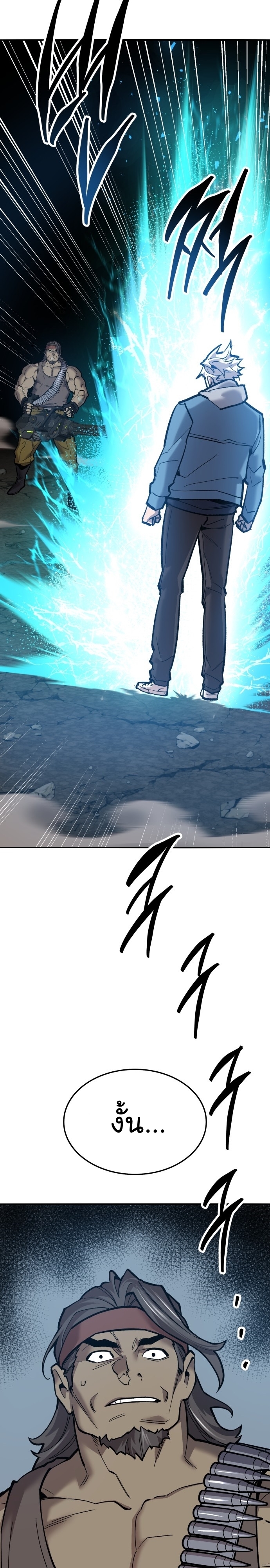 Limit Breaker ยอดคนเลเวลทะลุ ตอนที่ 115 แปลไทย