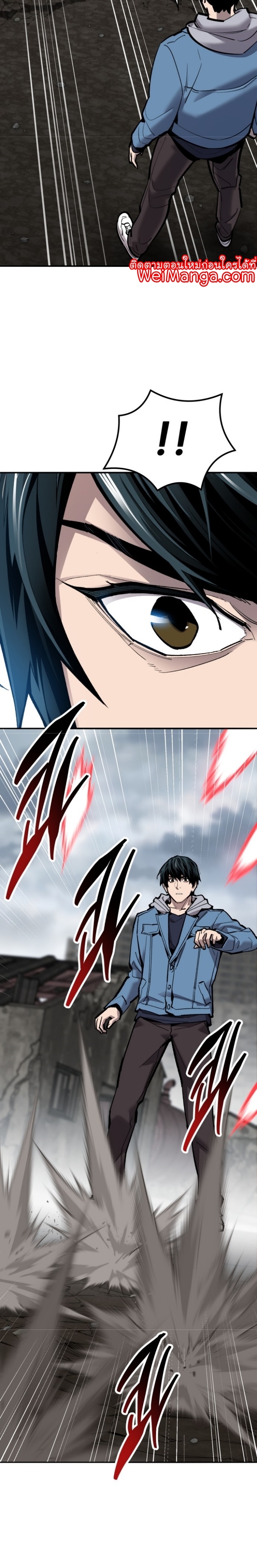 Limit Breaker ยอดคนเลเวลทะลุ ตอนที่ 115 แปลไทย