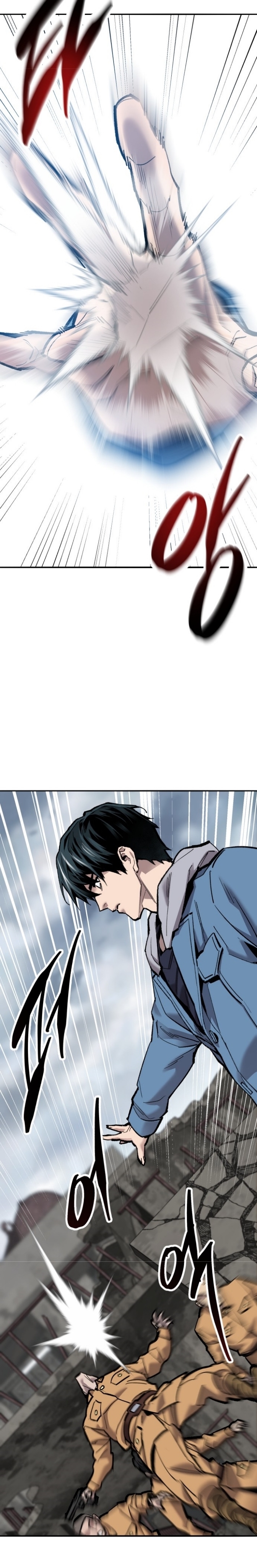 Limit Breaker ยอดคนเลเวลทะลุ ตอนที่ 115 แปลไทย