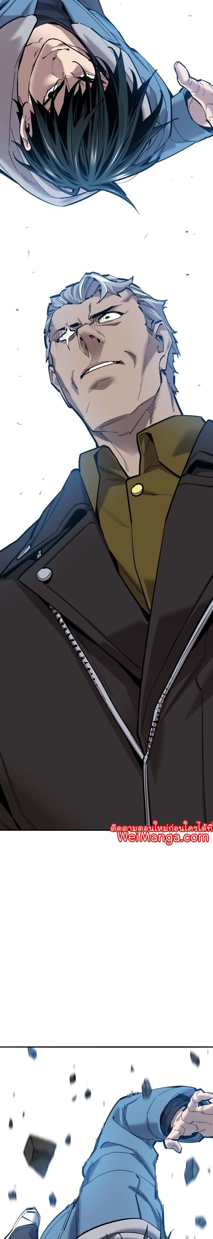 Limit Breaker ยอดคนเลเวลทะลุ ตอนที่ 115 แปลไทย