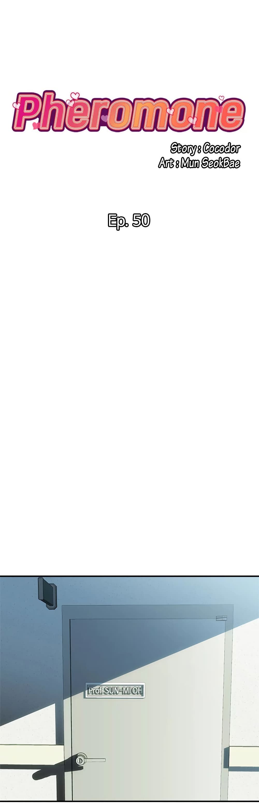 Pheromones - ตอนที่ 50