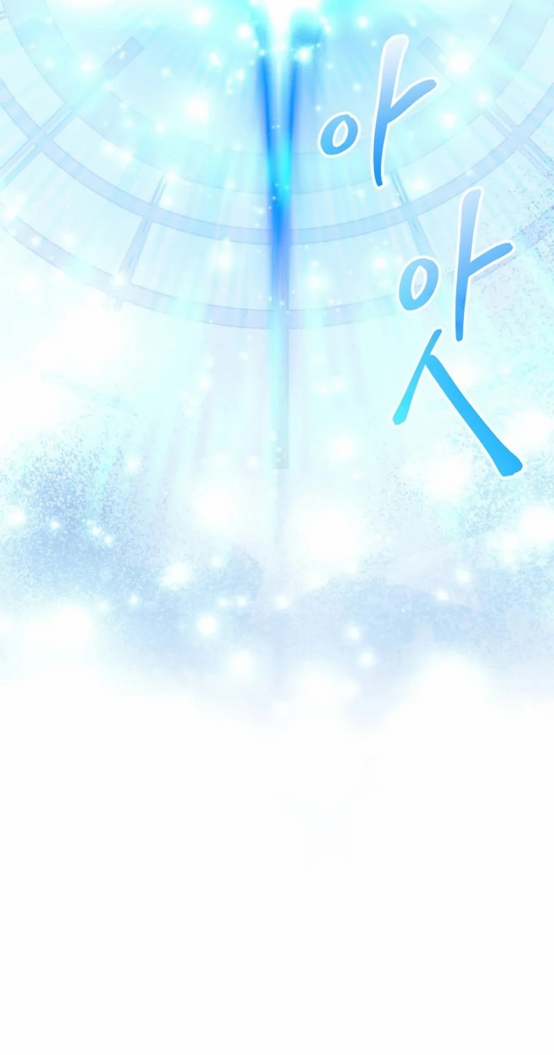 My Daughter is the Final Boss ตอนที่ 58 แปลไทย