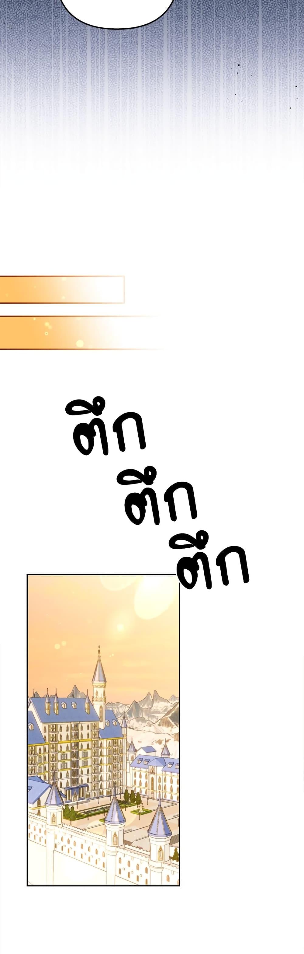 I’m Living With My Mother-In-Law! อะไรของคุณแม่สามีคะเนี่ย? ตอนที่ 33 แปลไทย