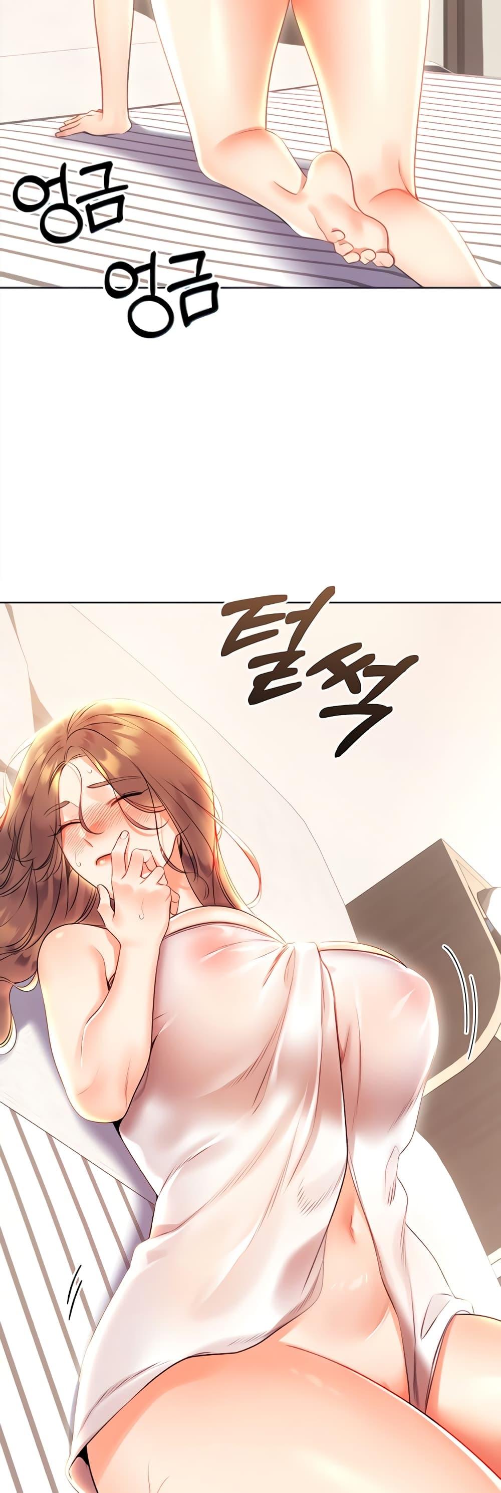 Lottery Ticket - ตอนที่ 6