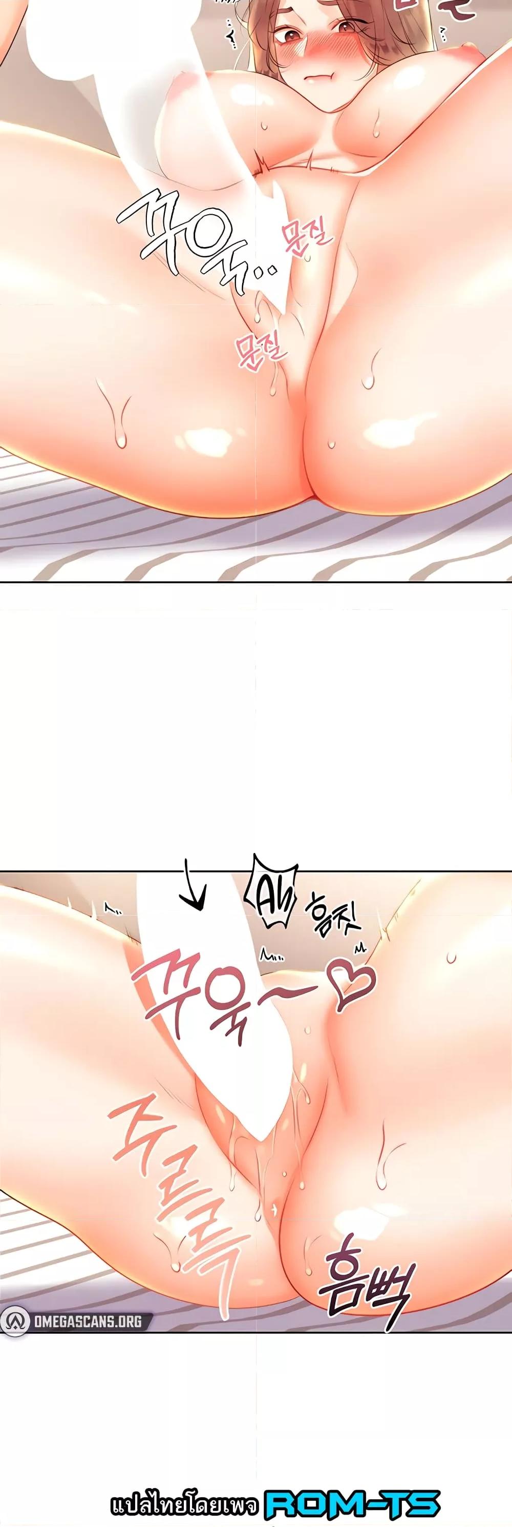 Lottery Ticket - ตอนที่ 6