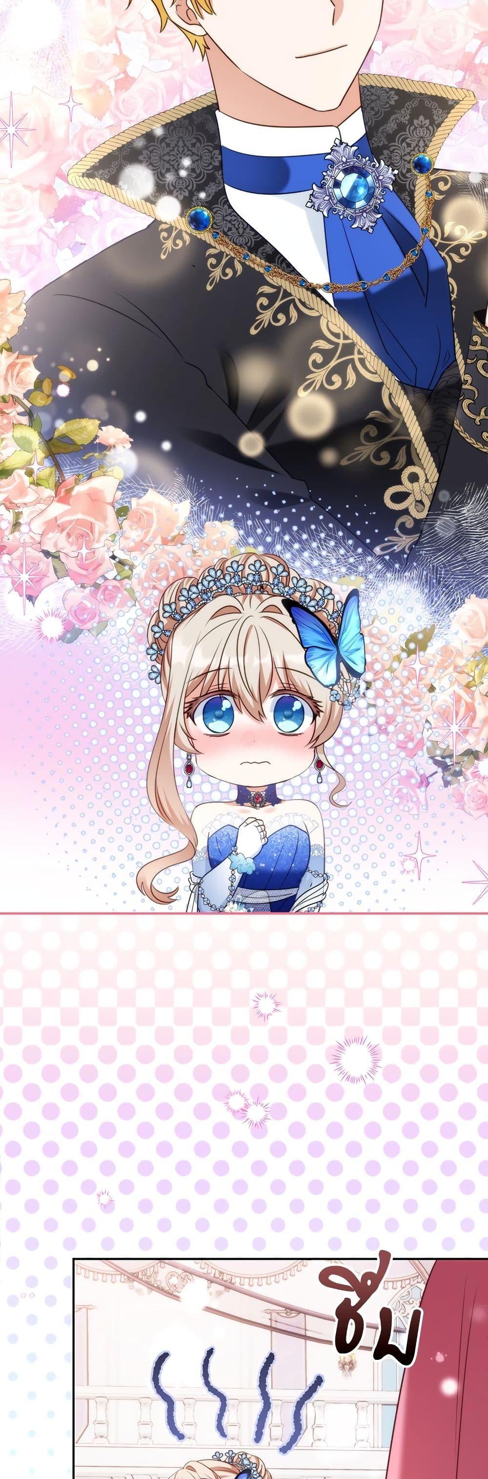 I’m Living With My Mother-In-Law! อะไรของคุณแม่สามีคะเนี่ย? ตอนที่ 55 แปลไทย