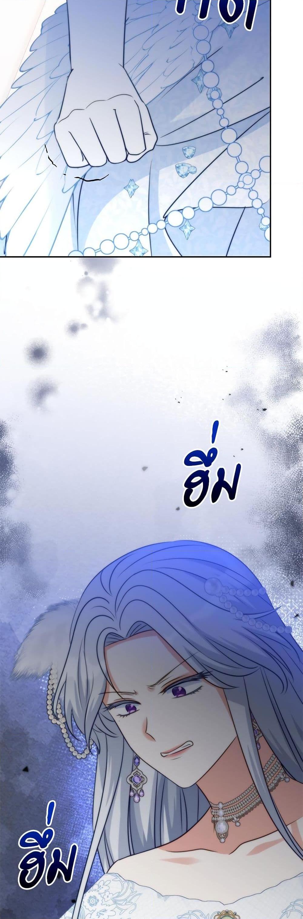 I’m Living With My Mother-In-Law! อะไรของคุณแม่สามีคะเนี่ย? ตอนที่ 55 แปลไทย