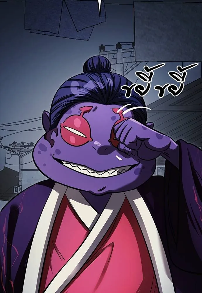 Reincarnation Path of The Underworld King ยอมรา ผู้พิพากษาจากนรก ตอนที่ 57 แปลไทย