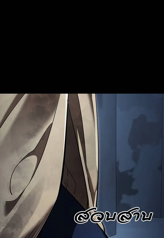 Reincarnation Path of The Underworld King ยอมรา ผู้พิพากษาจากนรก ตอนที่ 57 แปลไทย