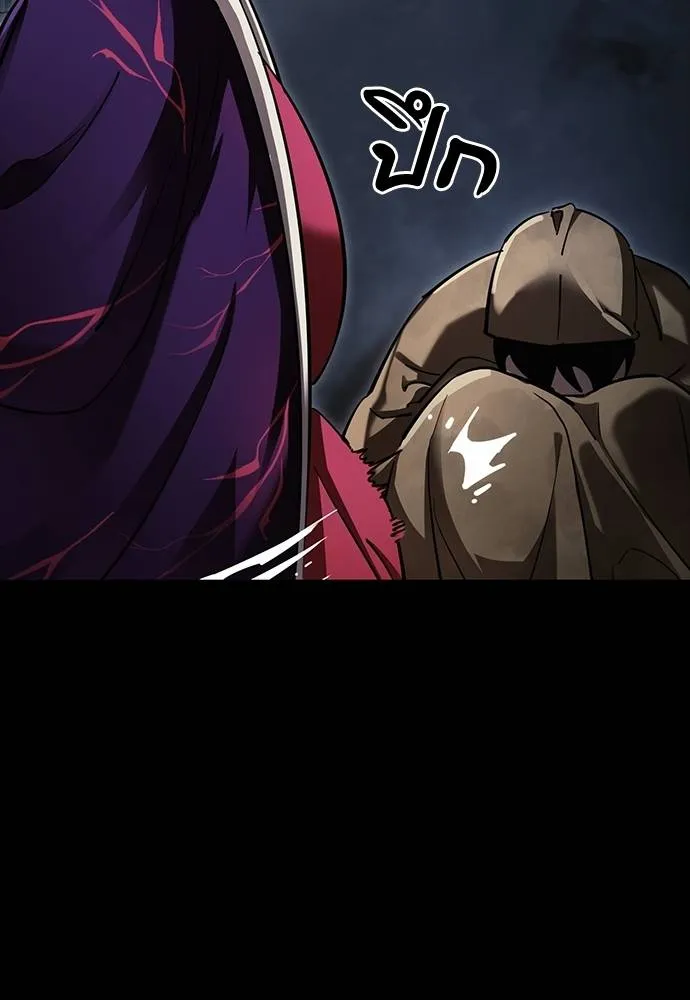 Reincarnation Path of The Underworld King ยอมรา ผู้พิพากษาจากนรก ตอนที่ 57 แปลไทย