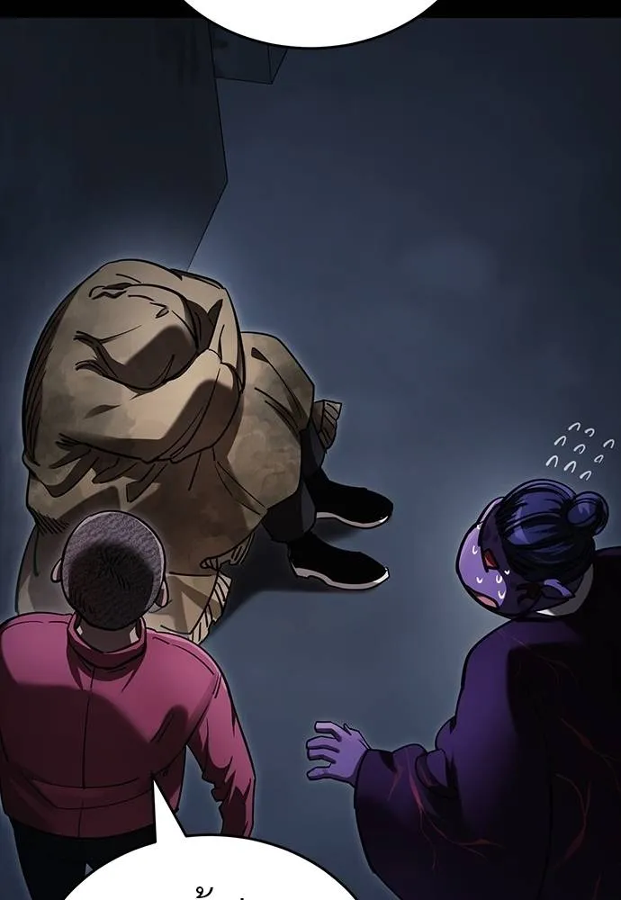 Reincarnation Path of The Underworld King ยอมรา ผู้พิพากษาจากนรก ตอนที่ 57 แปลไทย