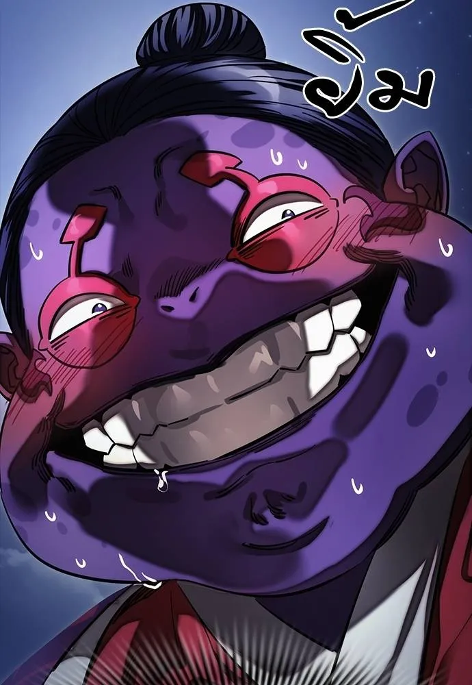 Reincarnation Path of The Underworld King ยอมรา ผู้พิพากษาจากนรก ตอนที่ 57 แปลไทย