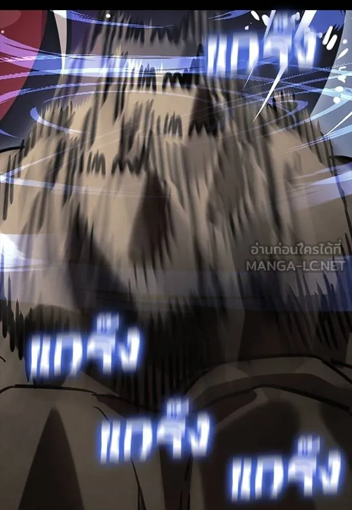 Reincarnation Path of The Underworld King ยอมรา ผู้พิพากษาจากนรก ตอนที่ 57 แปลไทย