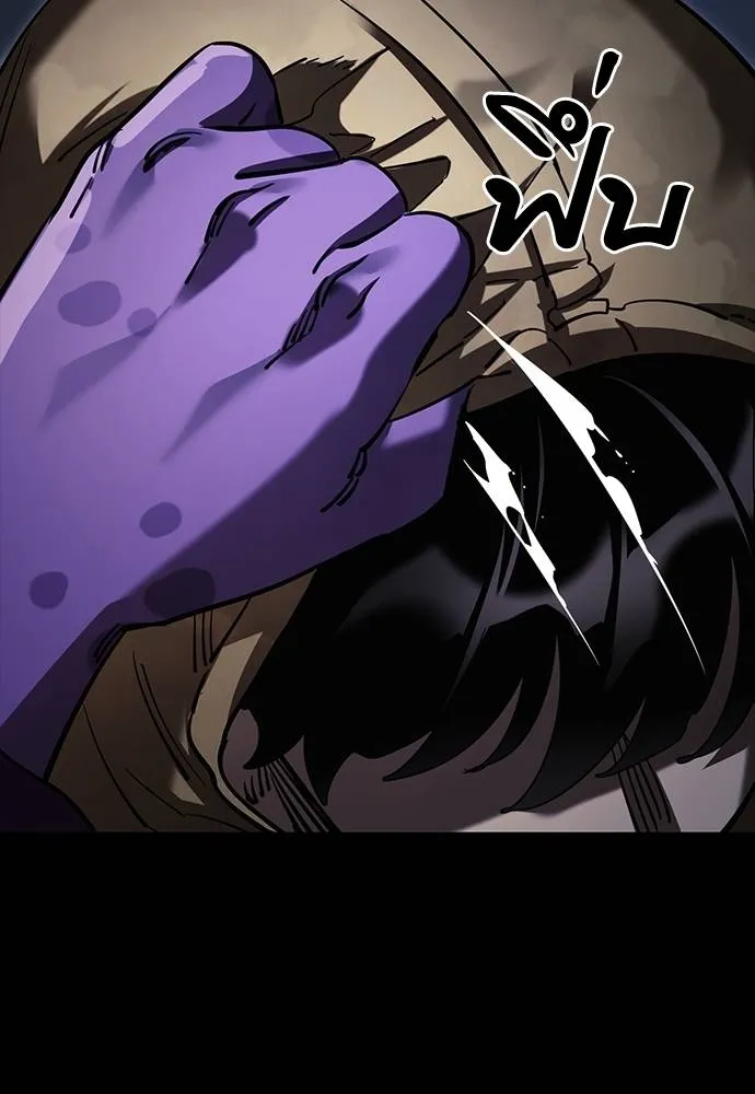 Reincarnation Path of The Underworld King ยอมรา ผู้พิพากษาจากนรก ตอนที่ 57 แปลไทย