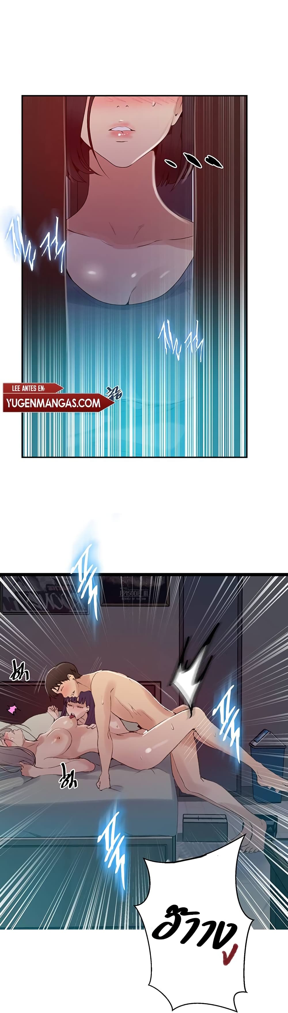 Secret Class - ตอนที่ 136