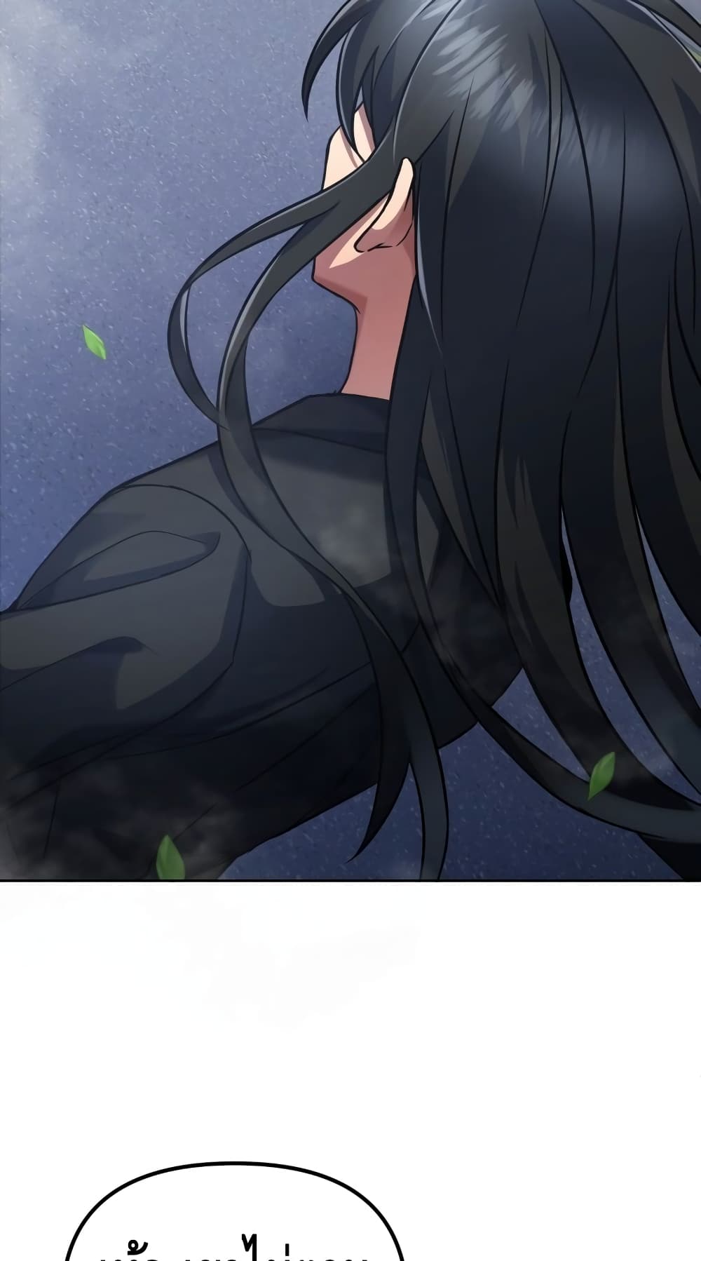 Maxed Out Leveling ตอนที่ 13 แปลไทย