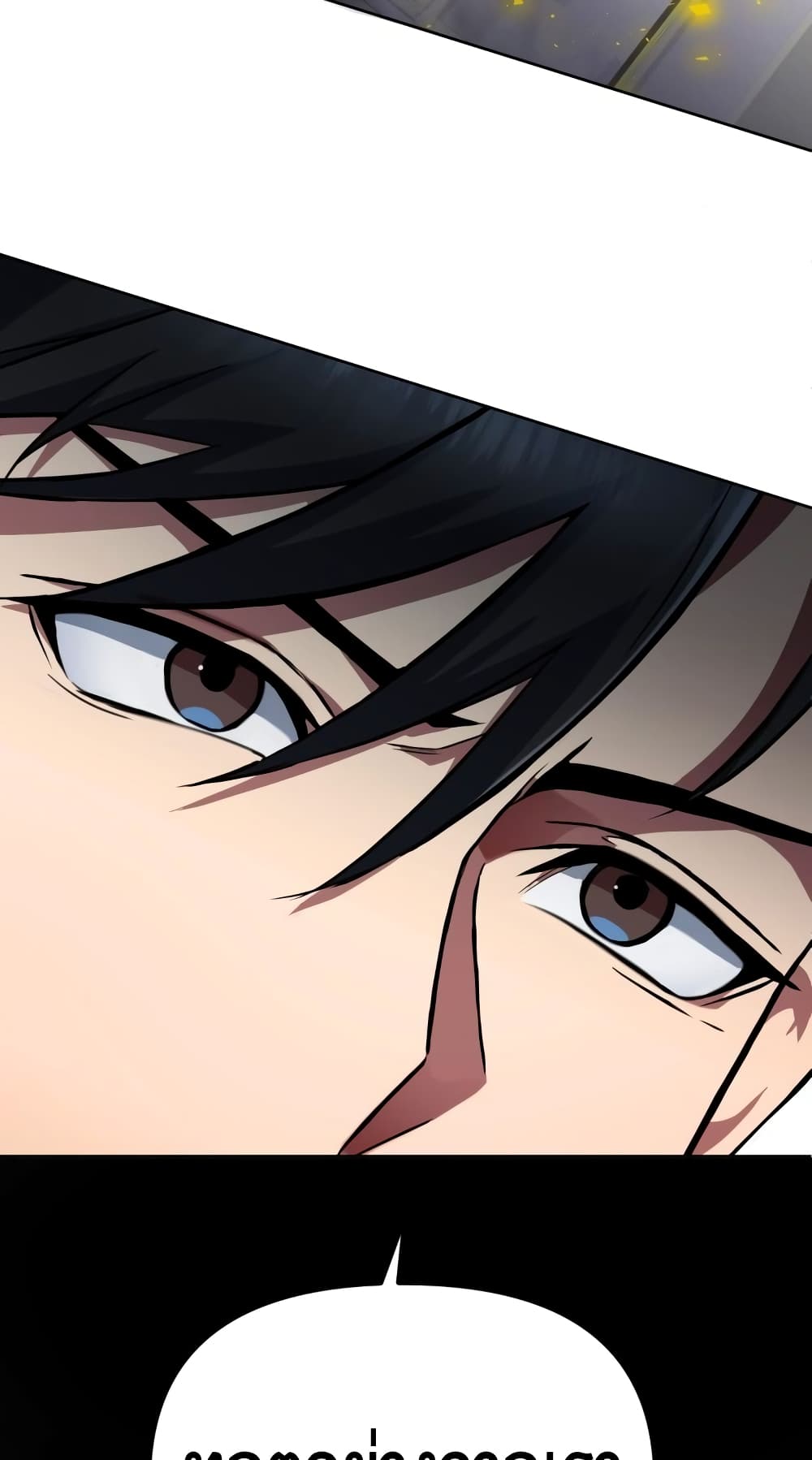 Maxed Out Leveling ตอนที่ 13 แปลไทย