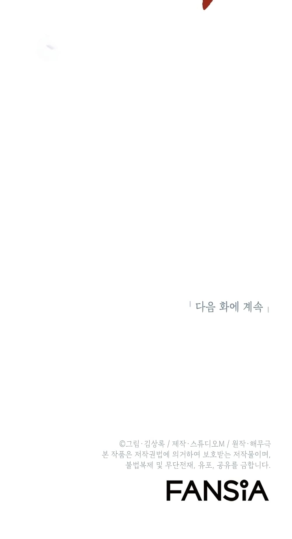 Maxed Out Leveling ตอนที่ 13 แปลไทย