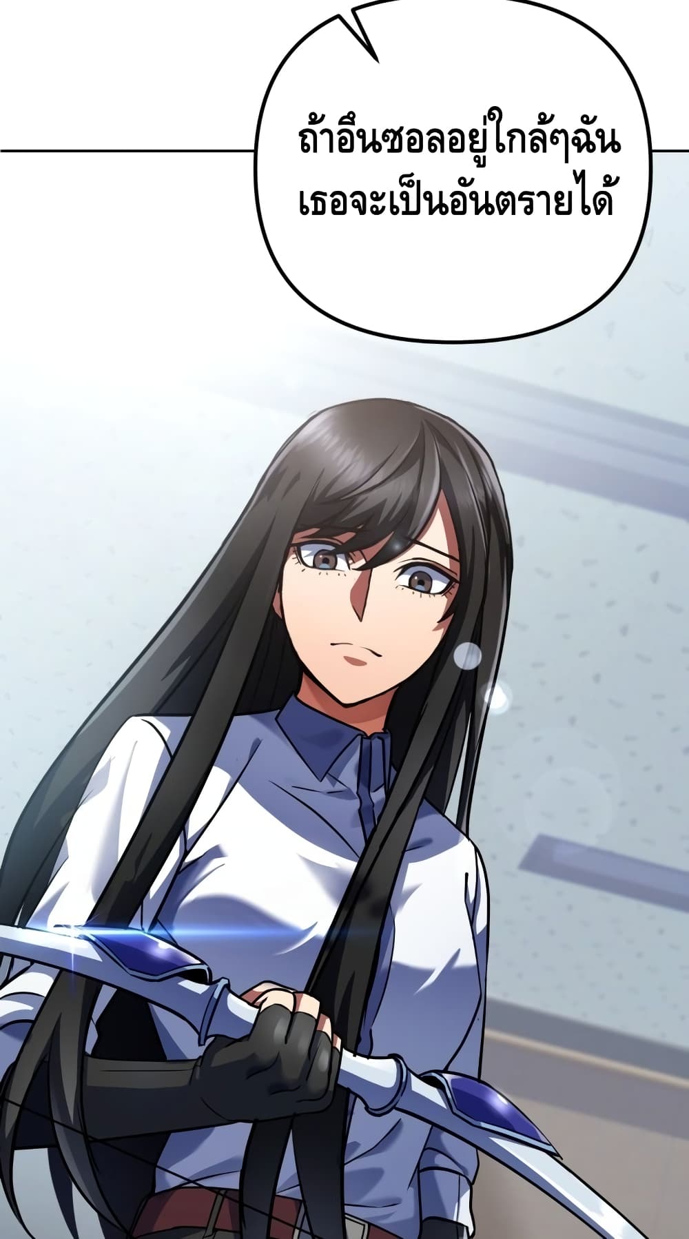 Maxed Out Leveling ตอนที่ 13 แปลไทย