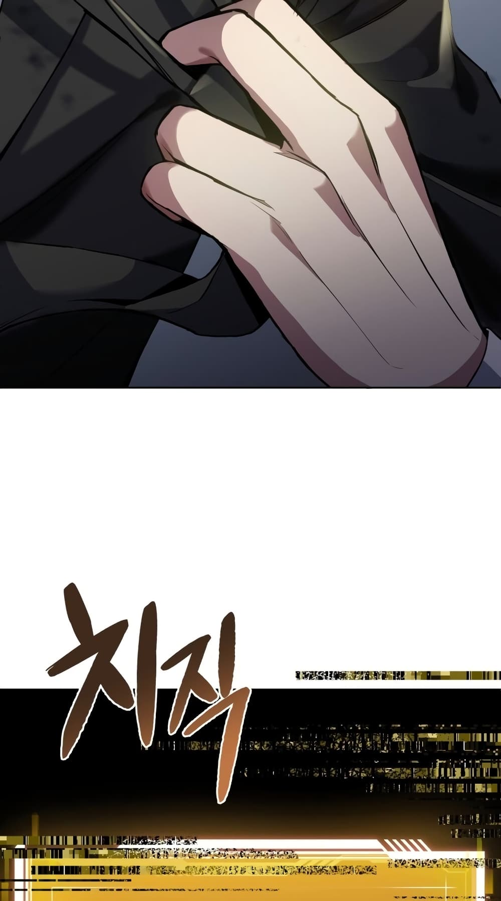 Maxed Out Leveling ตอนที่ 13 แปลไทย