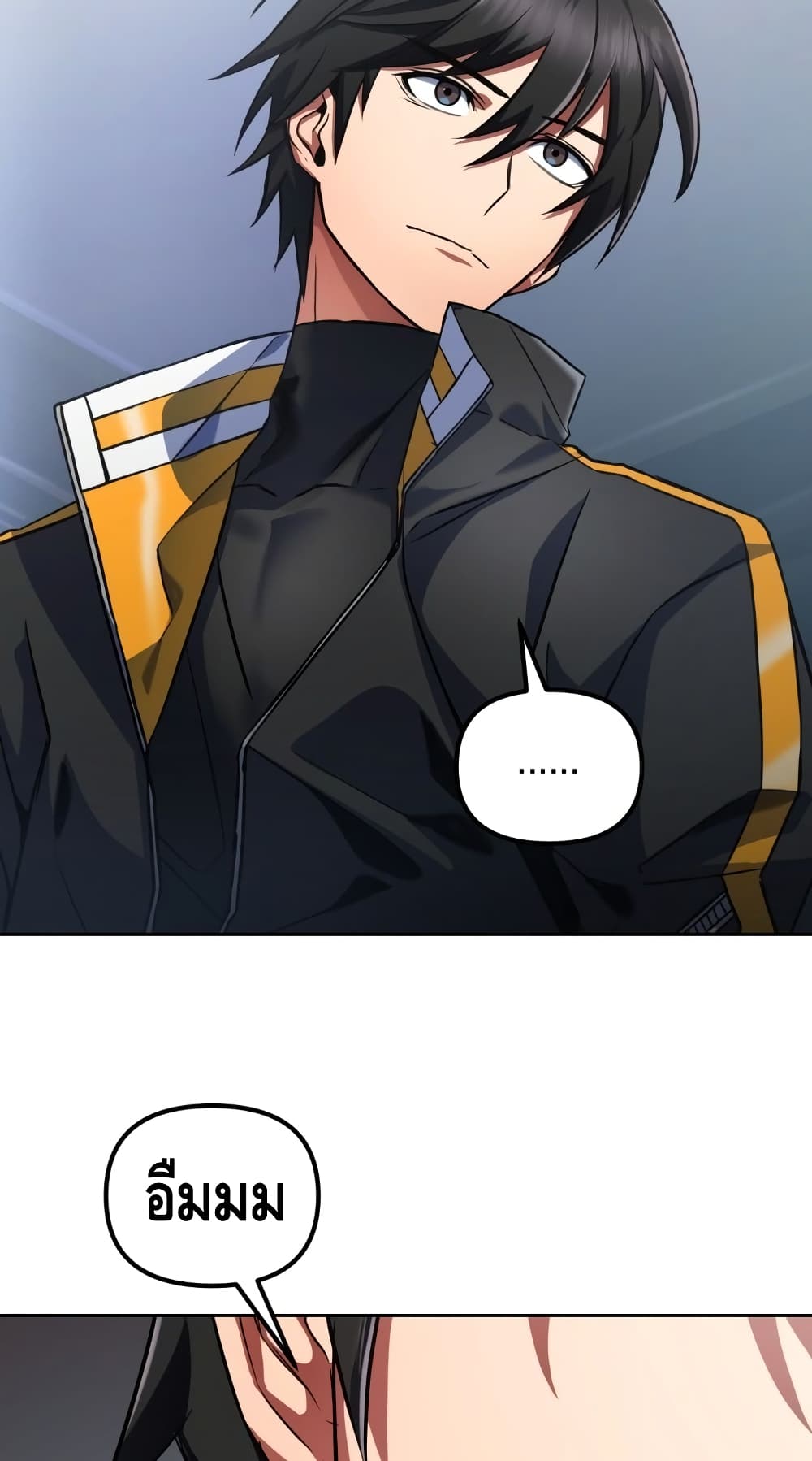 Maxed Out Leveling ตอนที่ 13 แปลไทย