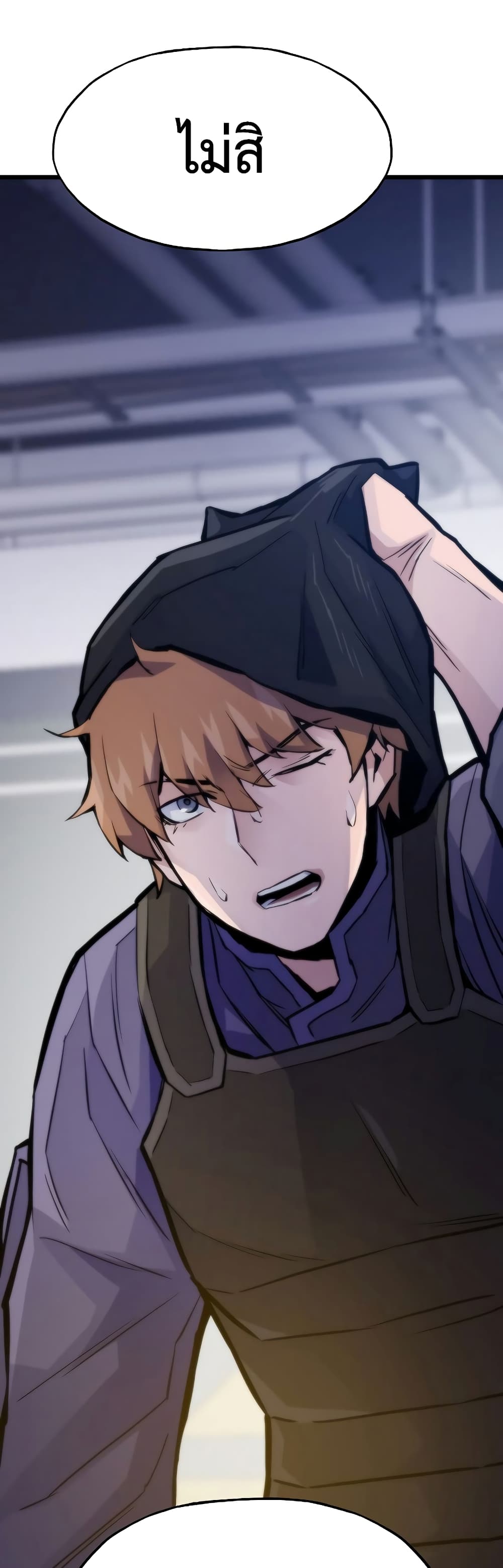 Past Life Returner ตอนที่ 42 แปลไทย