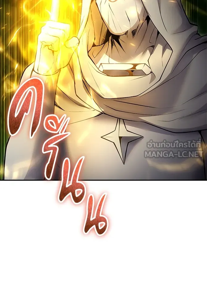 I was more overpowered than the hero, so I hid my power! แกร่งเกินผู้กล้า แต่ซ่าไม่ได้ ตอนที่ 62 แปลไทย