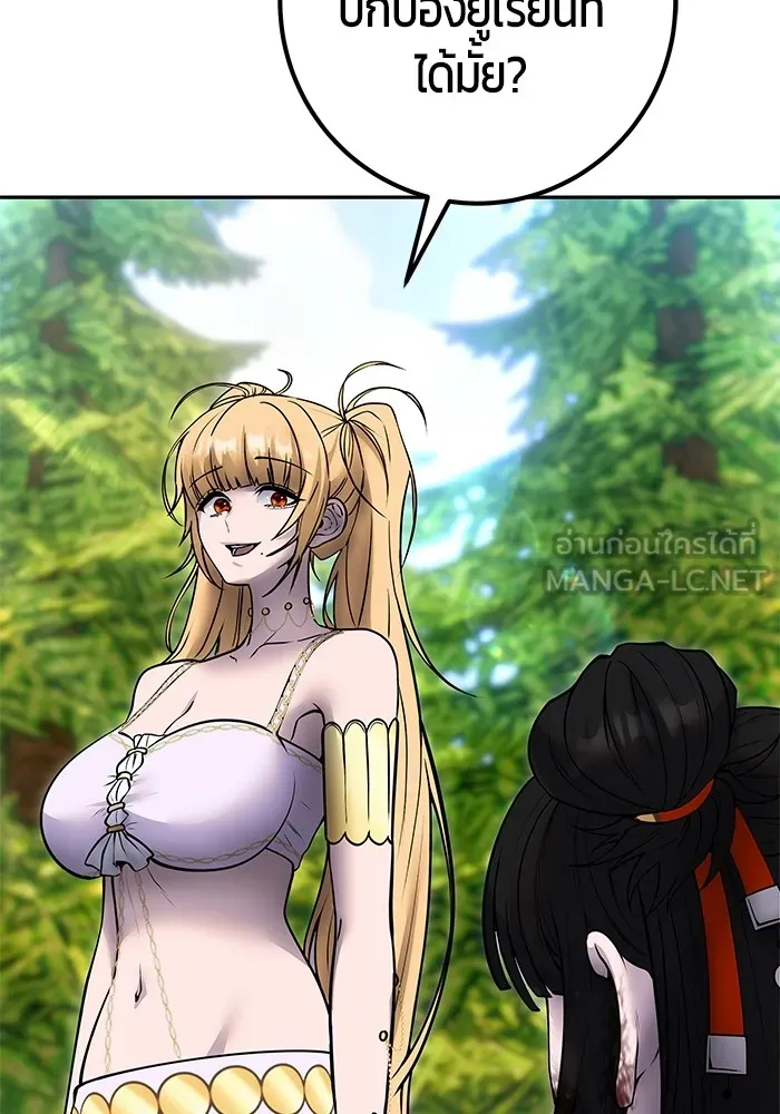 I was more overpowered than the hero, so I hid my power! แกร่งเกินผู้กล้า แต่ซ่าไม่ได้ ตอนที่ 62 แปลไทย