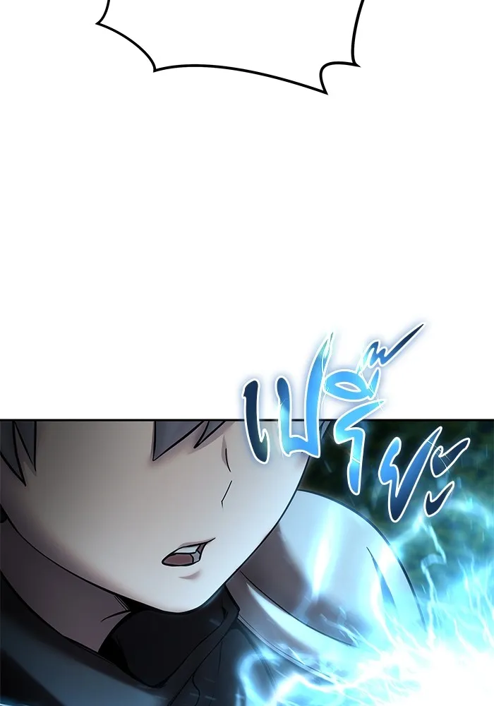 I was more overpowered than the hero, so I hid my power! แกร่งเกินผู้กล้า แต่ซ่าไม่ได้ ตอนที่ 62 แปลไทย