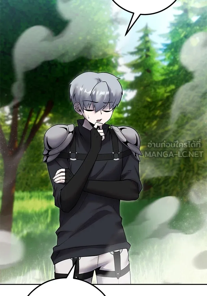 I was more overpowered than the hero, so I hid my power! แกร่งเกินผู้กล้า แต่ซ่าไม่ได้ ตอนที่ 62 แปลไทย