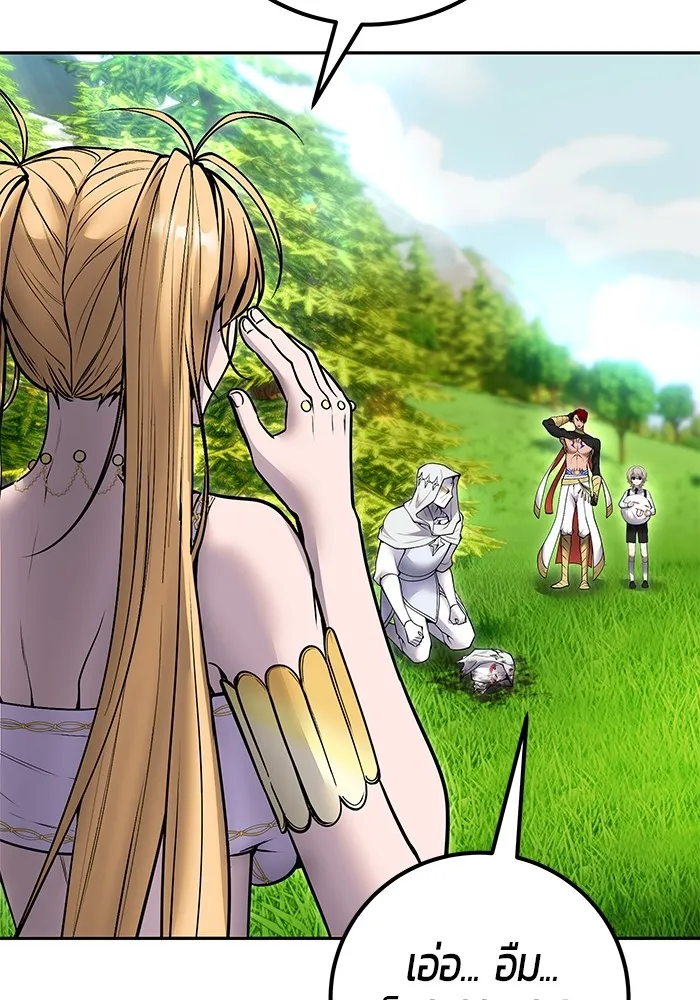 I was more overpowered than the hero, so I hid my power! แกร่งเกินผู้กล้า แต่ซ่าไม่ได้ ตอนที่ 62 แปลไทย